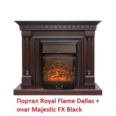 Классический очаг 2D Royal Flame Majestic FX Black фото #20