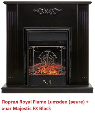 Классический очаг 2D Royal Flame Majestic FX Black фото #4