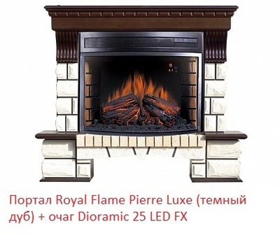 Широкий портал Royal Flame Pierre Luxe под очаг Dioramic 25FX (Темный дуб) фото #2