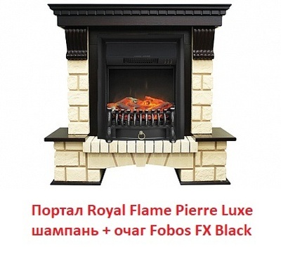 Классический портал для камина Royal Flame Pierre Luxe шампань под классический очаг (Дуб) фото #2