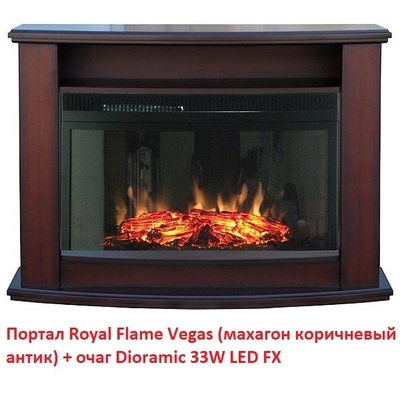 Широкий портал Royal Flame Vegas махагон под очаг Dioramic 33W LED FX фото #2
