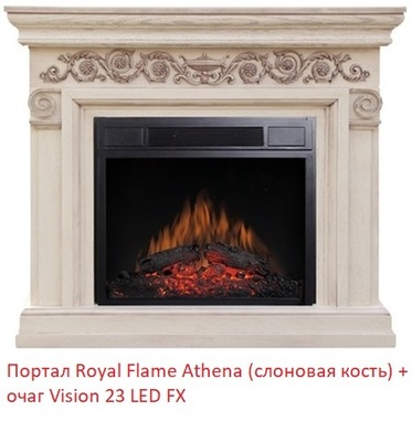 Широкий очаг 2D Royal Flame Vision 23 EF LED FX фото #4