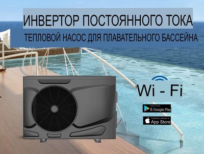 Моноблок Royal Thermo MasterHeat Pro RTPI-60MHN8 фото #5