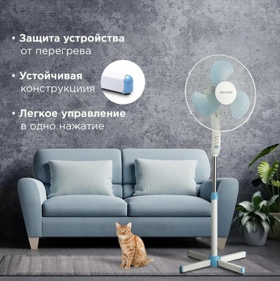 Напольный вентилятор  SONNEN FS40-A104 Line фото #7
