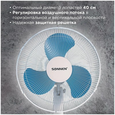 Напольный вентилятор  SONNEN FS40-A104 Line фото #10