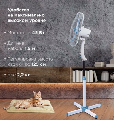 Напольный вентилятор  SONNEN FS40-A104 Line фото #11
