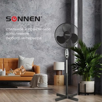 Напольный вентилятор  SONNEN FS40-A55 фото #8