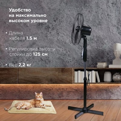 Напольный вентилятор  SONNEN FS40-A55 фото #2