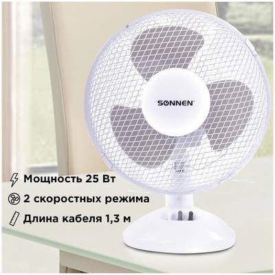 Лопастной вентилятор SONNEN FT23-B6 фото #2