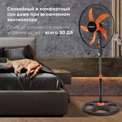 Напольный вентилятор  SONNEN TF-50W-45-А304 фото #12