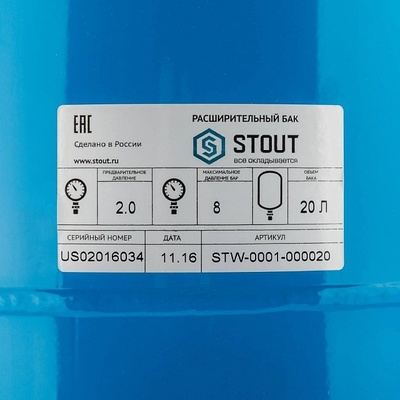 Гидроаккумуляторы STOUT 20л/8-10бар вертикальный (STW-0001-000020) фото #4