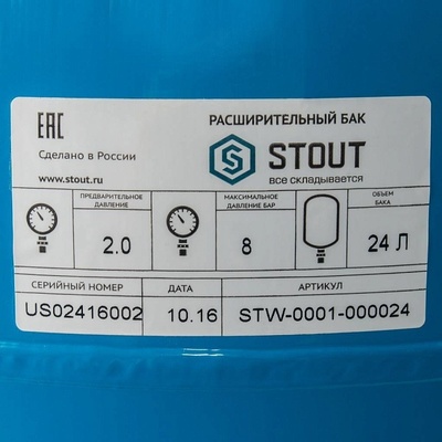 Гидроаккумуляторы STOUT 24л/8-10бар вертикальный (STW-0001-000024) фото #5