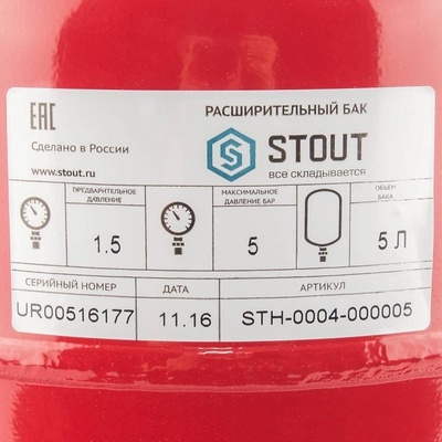Расширительный бак STOUT 5л/5бар (STH-0004-000005) фото #4