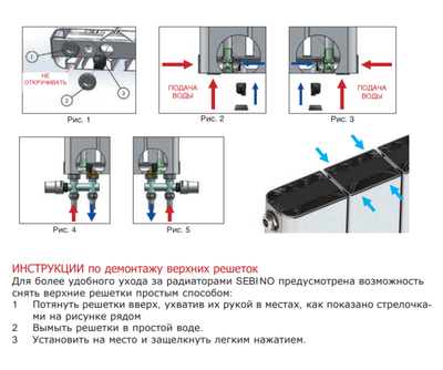 Алюминиевый радиатор STOUT Sebino 2000 6 секций (цвет 2748 cod.07 черный) фото #4