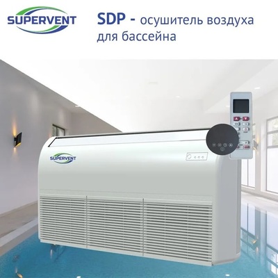 Промышленный осушитель воздуха SUPERVENT SDP 125 фото #2