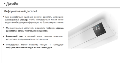 Кондиционер Samsung Wind Free Mass Geo AR09BSFAMWKNER фото #6
