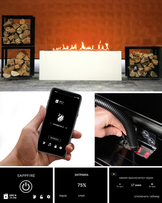 Автоматический биокамин  Sappfire iFlame Premium / топливный блок 2000 фото #10