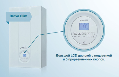 Настенный газовый котел Sime BRAVA SLIM 40 BFT фото #3