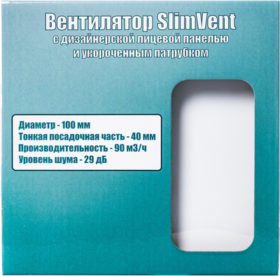 Вытяжка для ванной диаметр 100 мм SlimVent МV 100, пластик, белый глянцевый фото #5