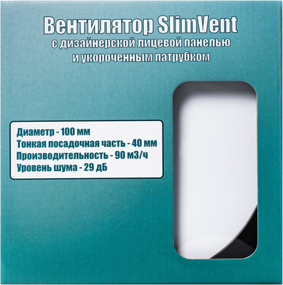 Вытяжка для ванной диаметр 100 мм SlimVent МV 100, пластик, белый глянцевый (круг) фото #5