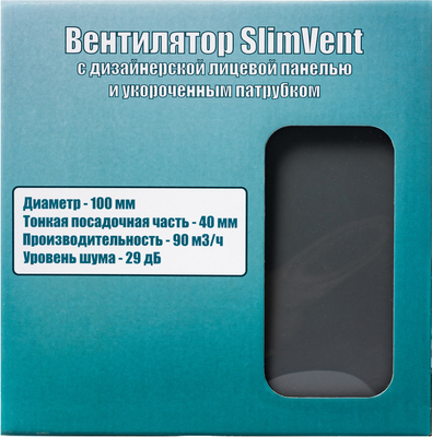 Вытяжка для ванной диаметр 100 мм SlimVent МV 100, стекло, темно-серый матовый фото #5