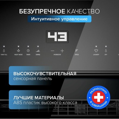 Бытовой осушитель воздуха Stadler Form Lukas L-031E фото #11
