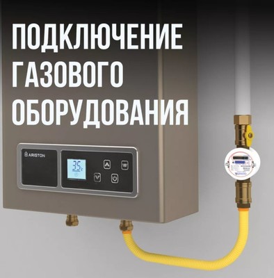 Диаметр трубы 16 мм Stahlmann Труба SS304 15A, отожженная в оболочке желтая, 50м фото #4