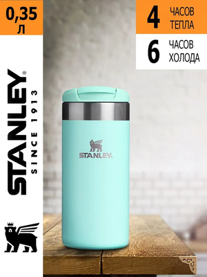 Термос Stanley AeroLight Transit Mug (0,35 литра), голубой (10-10788-093) фото #4
