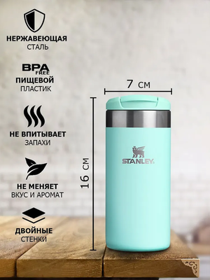 Термос Stanley AeroLight Transit Mug (0,35 литра), голубой (10-10788-093) фото #5
