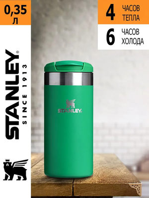 Термос Stanley AeroLight Transit Mug (0,35 литра), зеленый (10-10788-095) фото #2
