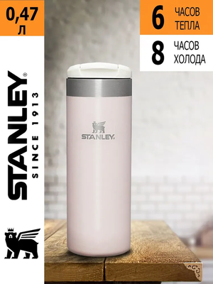 Термос Stanley AeroLight Transit Mug (0,47 литра), белый (10-10787-120) фото #4
