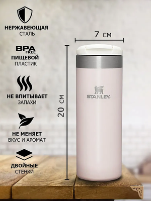 Термос Stanley AeroLight Transit Mug (0,47 литра), белый (10-10787-120) фото #5
