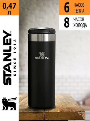 Термос Stanley AeroLight Transit Mug (0,47 литра), черный (10-10787-121) фото #5