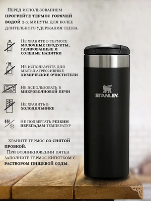 Термос Stanley AeroLight Transit Mug (0,47 литра), черный (10-10787-121) фото #7