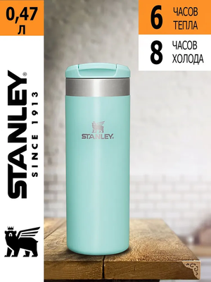 Термос Stanley AeroLight Transit Mug (0,47 литра), голубой (10-10787-199) фото #4