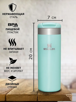 Термос Stanley AeroLight Transit Mug (0,47 литра), голубой (10-10787-199) фото #5