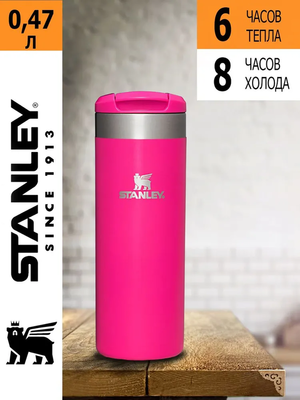 Термос Stanley AeroLight Transit Mug (0,47 литра), розовый (10-10787-198) фото #4