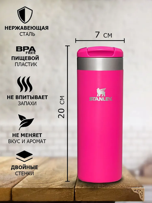 Термос Stanley AeroLight Transit Mug (0,47 литра), розовый (10-10787-198) фото #5