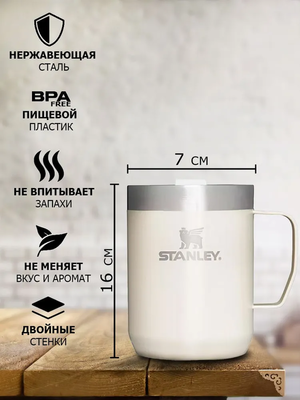Термос Stanley Classic (0,23 литра), белая (10-11444-035) фото #6