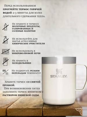 Термос Stanley Classic (0,23 литра), белая (10-11444-035) фото #7