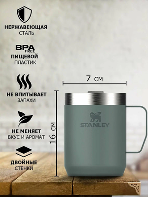 Термос Stanley Classic (0,23 литра), серая (10-11444-036) фото #4