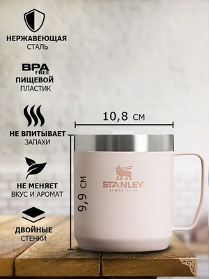 Термос Stanley Classic (0,35 литра), розовая (10-09366-271) фото #6