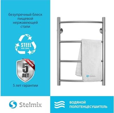 Водяной полотенцесушитель Stelmix Дуга П4 400х600 нп 400 фото #3