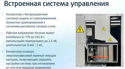 Приточно-вытяжная вентиляционная установка 500 Sysimple Save VTR 500 фото #5