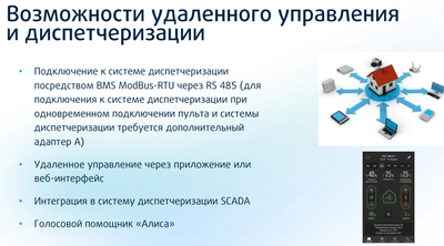 Приточно-вытяжная вентиляционная установка 500 Sysimple Save VTR 500 фото #6