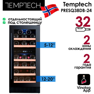 Отдельностоящий винный шкаф 22-50 бутылок Temptech PRESQ38DB-24 фото #5