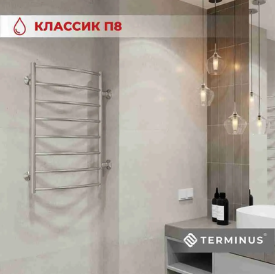 Водяной полотенцесушитель Terminus Классик П8 500х800 бп500 фото #4