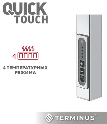 Электрический полотенцесушитель Terminus Ватикан П6 450х600 электро КС 9003 матовый фото #3
