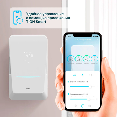 Бытовая приточная вентиляционная установка Tion BioX Standard фото #5