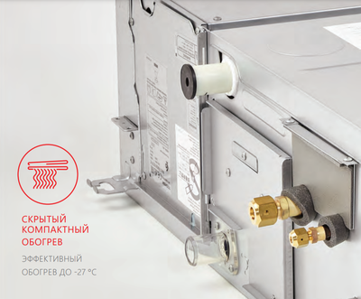 Канальная VRF система Toshiba MMD-UP0301BHP-E фото #3